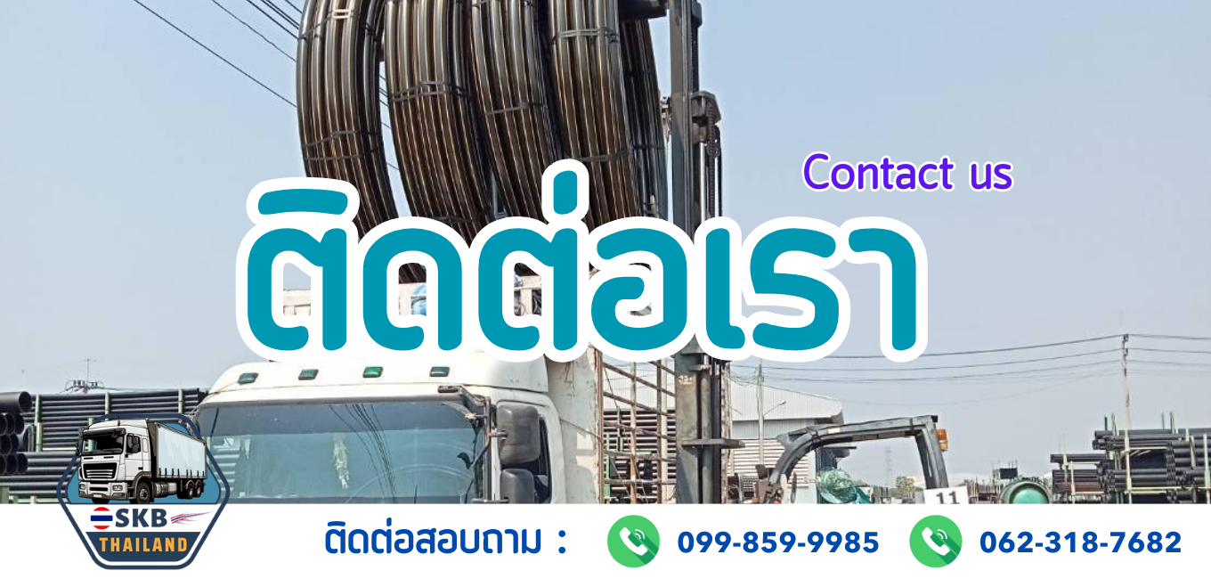 บริการรถขนส่งทั่วไทย ตลอด 24 ชั่วโมง